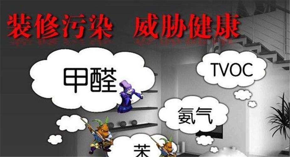 為什么夏季是甲醛揮發(fā)的高發(fā)期？