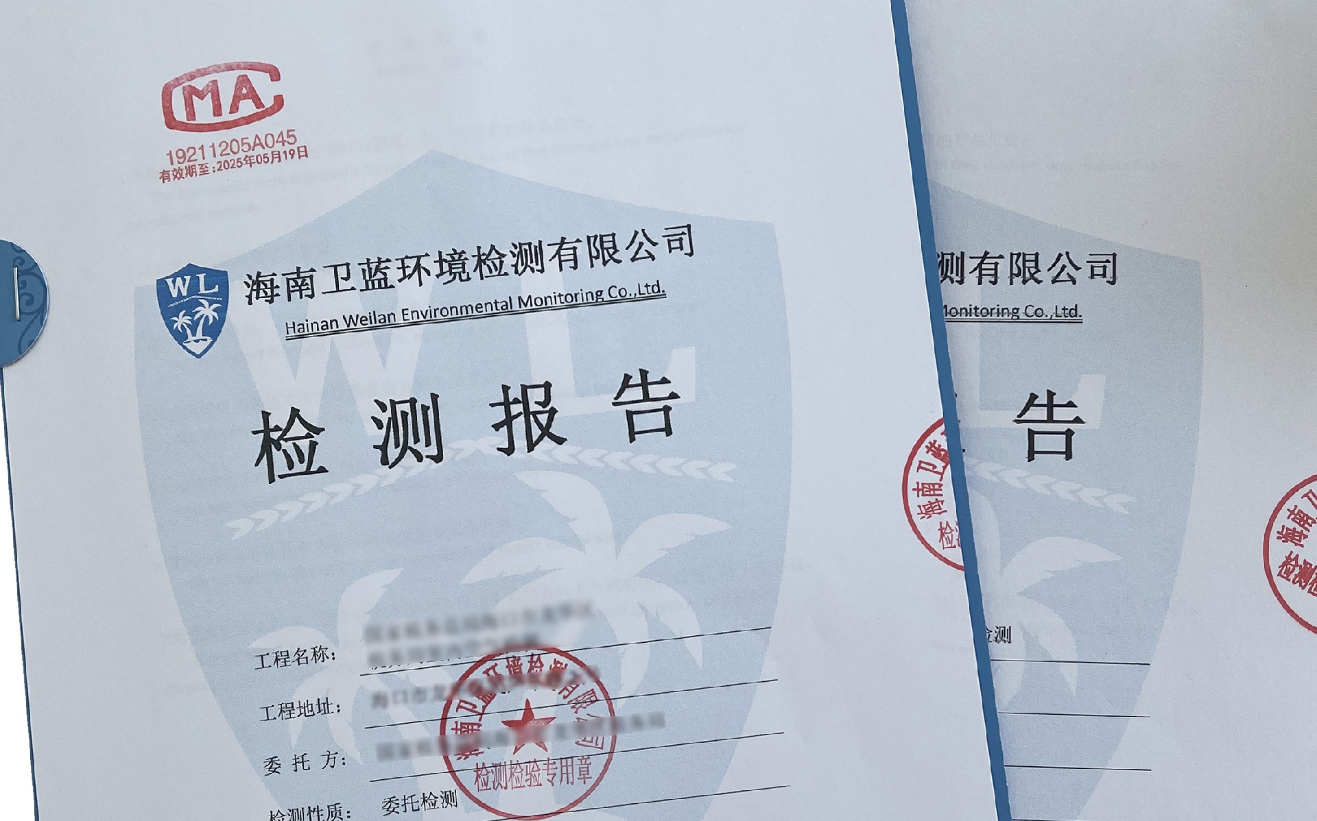 裝修竣工后，海南室內空氣檢測需要注意什么？