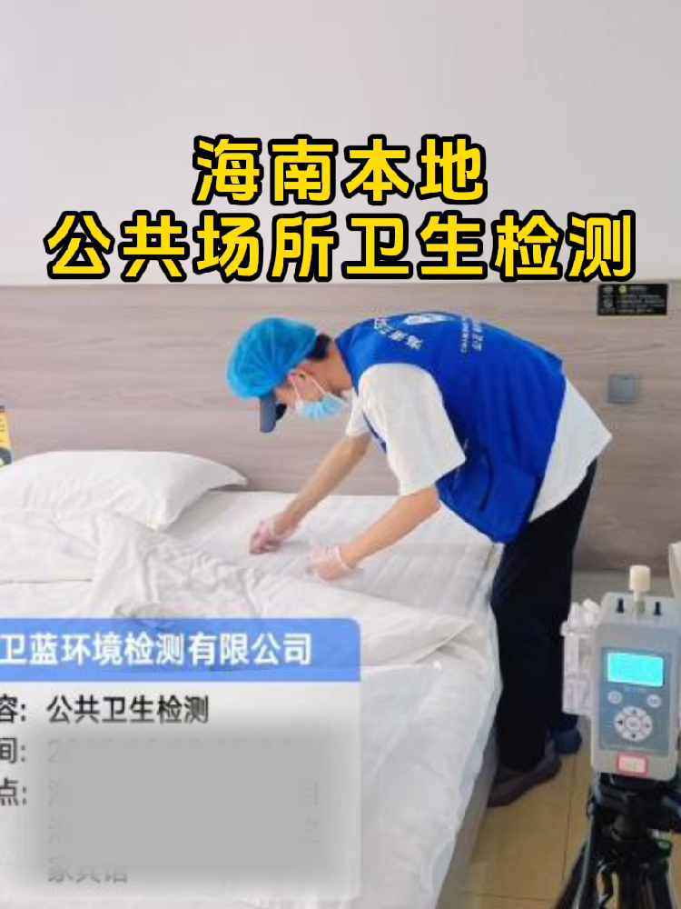 【救命干貨】這些店不做衛(wèi)生檢測=在雷區(qū)蹦迪！