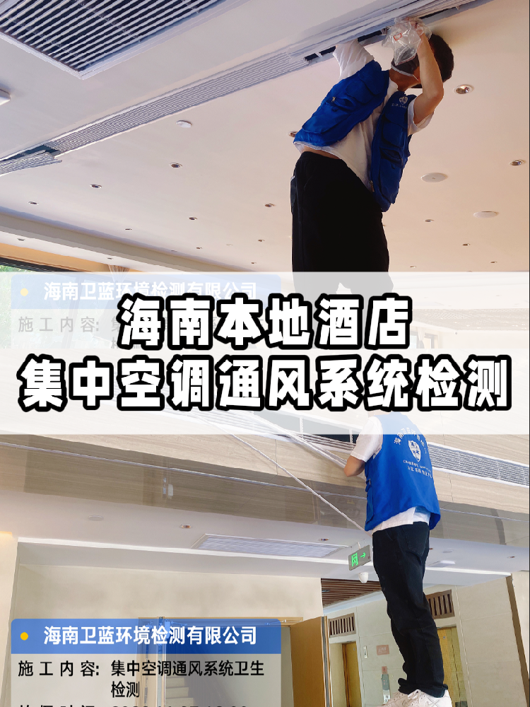 姐妹們！緊急避雷，集中空調的衛生問題比你想象的更可怕！