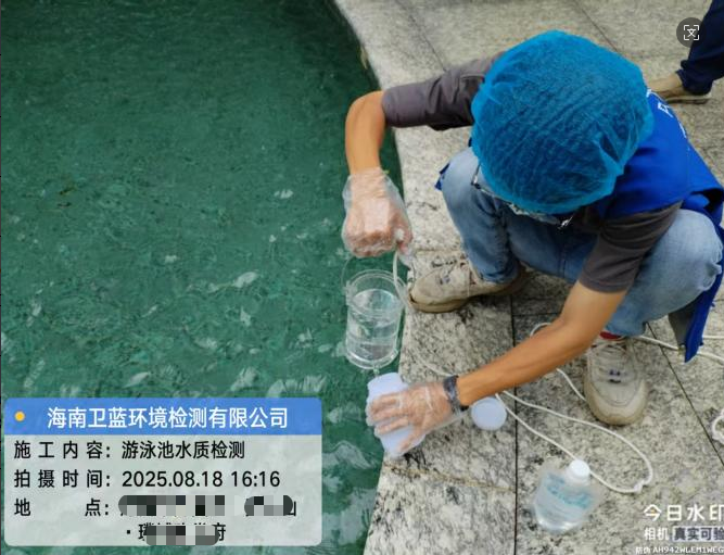 【三亞/海口｜泳池干凈嗎？酒店不想讓你知道的檢測秘密！】