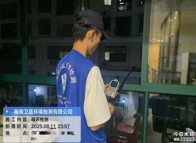 【海南噪音檢測專業服務｜科學檢測·專業可靠】