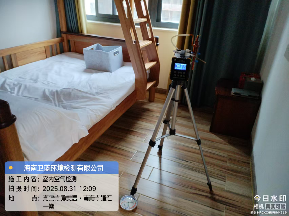新房裝修，室內(nèi)空氣檢測真的有必要嗎？答案是：非常必要！