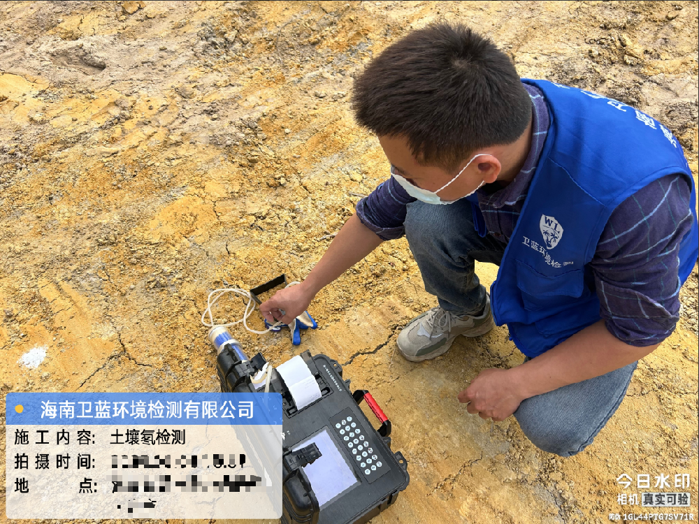筑牢安全根基：論大型建設項目開工前土壤氡檢測的必要性與規(guī)范性