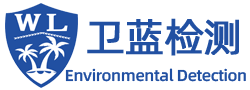 CMA檢測機(jī)構(gòu)_cma室內(nèi)空氣檢測_海南衛(wèi)藍(lán)環(huán)境檢測公司