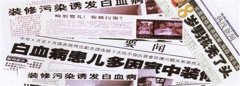 房子住了3年，甲醛仍超標(biāo)??！