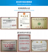 如何選擇除甲醛公司，價(jià)格是否合理?