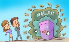 ?？诃偵絽^CMA甲醛檢測公司電話地址