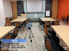 中國平安培訓中心室內空氣檢測