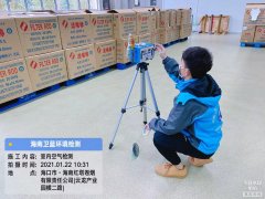 海南CMA甲醛檢測-?？诃偵絽^(qū)甲醛檢測