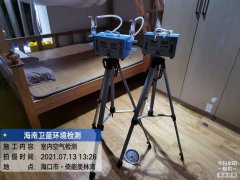 海南CMA甲醛檢測-?？谝心苊懒譃臣兹z測